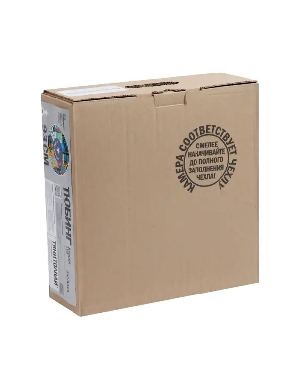 Тюбинг-ватрушка 93см ОКСФОРД BURGER LED Тюбинг-ватрушка 93см ОКСФОРД BURGER LED