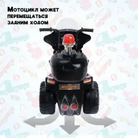 Электромобиль &laquo;Мотоцикл шерифа&raquo;, цвет чёрный
