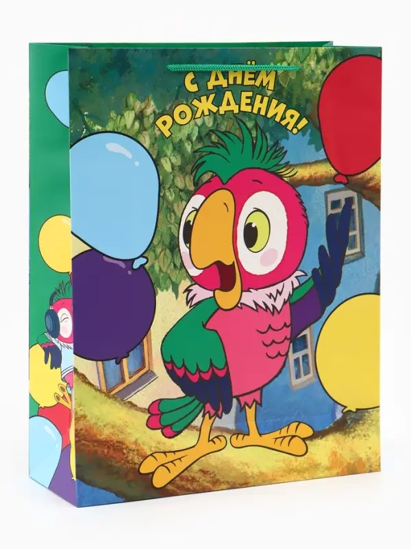Пакет подарочный &laquo;С днём рождения&raquo;, 31&times;40&times;11.5 см, упаковка, Попугай Кеша