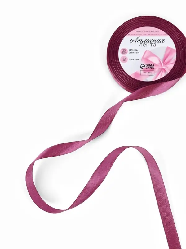 Лента атласная, 12 мм, 23±1 м, сливовая №171 Лента атласная, 12 мм, 23±1 м, сливовая №171