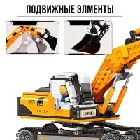 Конструктор Техно XINBIDA &laquo;Гусеничный экскаватор&raquo;, 722 детали