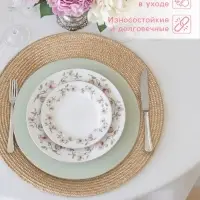 Салфетка сервировочная на стол &laquo;Лофт&raquo;, d=38 см, бежевая