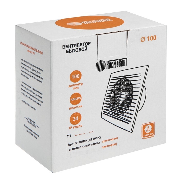 Вентилятор вытяжной Вентилятор вытяжной "КосмоВент" В100ВК, d=100 мм, 10 Вт, 40 дБ, 105 м³/ч, с выключ., черный