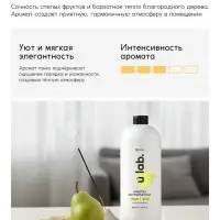Средство для мытья пола, аромат сандал и груша, 1000 мл, ULAB