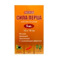 Пластырь Сила Перца, перцовый,  10 см х 18 см