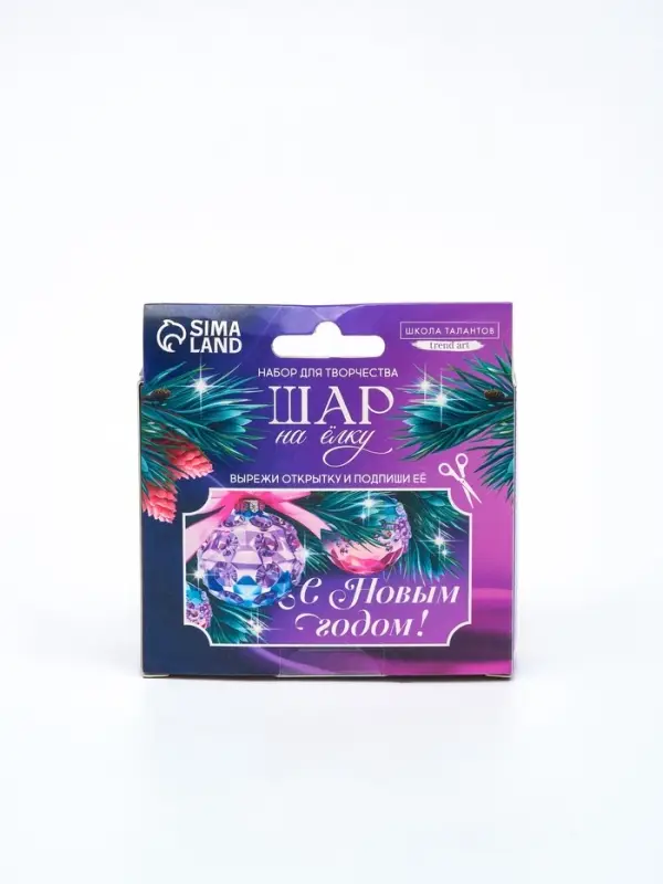 Набор для творчества «Елочный шар своими руками» из жемчужных бусин Набор для творчества «Елочный шар своими руками» из жемчужных бусин