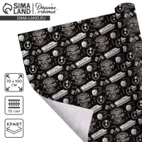 Бумага упаковочная крафт &laquo;Нашивки&raquo;, 70&times;100 см