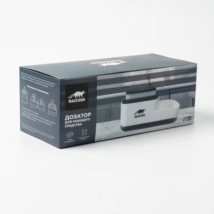 Дозатор для моющего средства с подставкой для губки Raccoon, 550 мл, губка в комплекте, белый