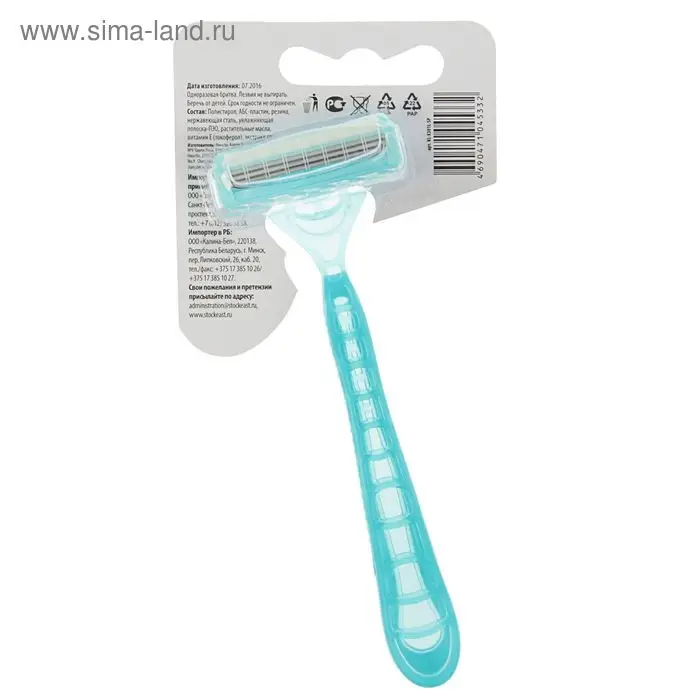 Бритвенные станки одноразовые Spa 4 Me, 3 лезвия, 1 шт. Бритвенные станки одноразовые Spa 4 Me, 3 лезвия, 1 шт.