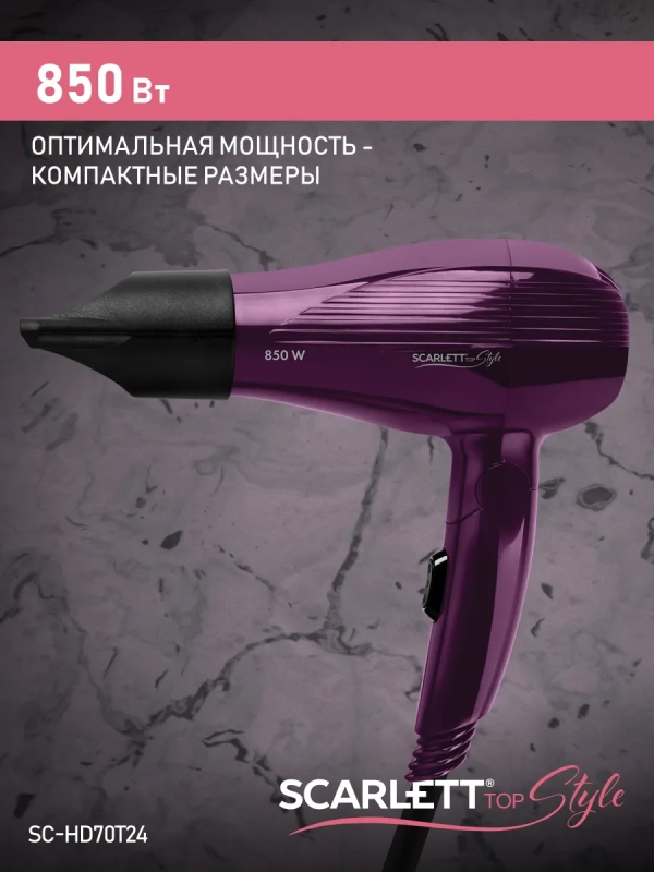 Фен SC-HD70T24 Фен SC-HD70T24