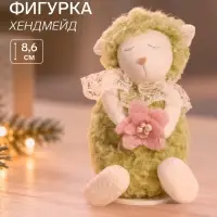 Фигурка декоративная &laquo;Барашек в зелёной шубке, с цветочком&raquo;, 6&times;4.7&times;8.6 см
