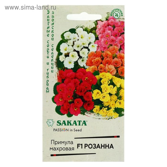 Семена цветов Примула  Семена цветов Примула "Розанна", ц/п,  махровая, смесь, серия Эксклюзив, F1, 4 шт