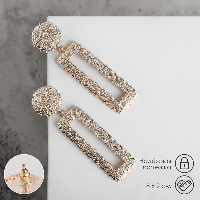 Серьги металл &laquo;Карибы&raquo; длинный прямоугольник, цвет розовое золото