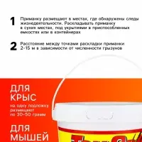 Тесто-брикеты том токс &laquo;ТОМ КОТ&raquo; в таблетках, ведро, классические, 1 кг