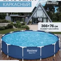 Бассейн каркасный Steel Pro, 366&times;76 см, круглый, 56706 Bestway