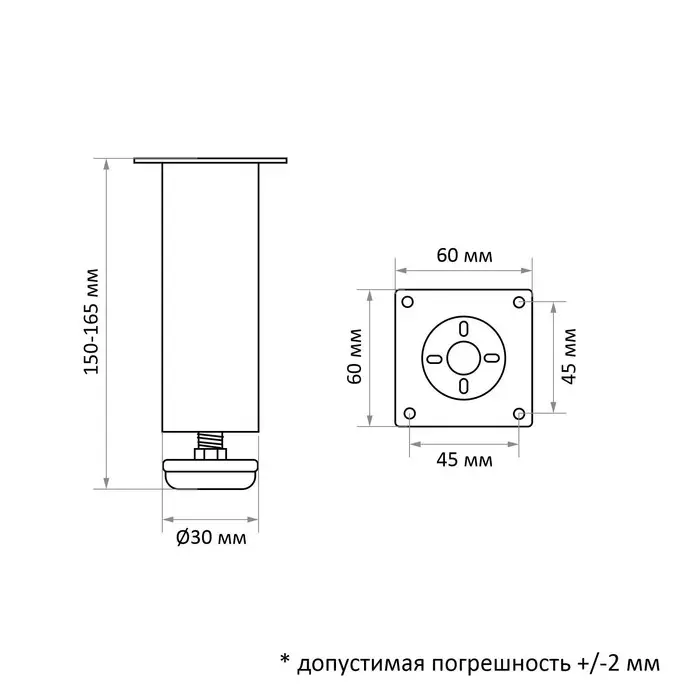 Опора круглая OKR001BL ТУНДРА, d=30 мм, H=150 мм, цвет черный, 4 шт