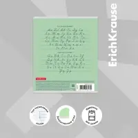 Тетрадь 24 листа в линейку, ErichKrause «Классика», обложка мелованный картон, зелёная