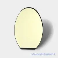 Крючки самоклеящиеся SAVANNA Black Loft, 6 шт., металл, 1.9&times;5.3&times;3.5 см, чёрные