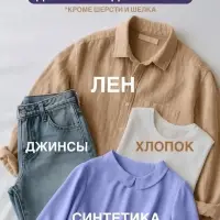 Гель для стирки ARIC нежная орхидея, 5 л (канистра)