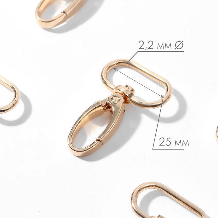 Карабин металлический, 45 × 31 мм / 25 × 2,2 мм, 5 шт, цвет золотой Карабин металлический, 45 × 31 мм / 25 × 2,2 мм, 5 шт, цвет золотой