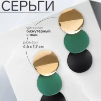 Серьги металл &laquo;Азелия&raquo;, выгнутые круги, чёрно-зелёные в золоте