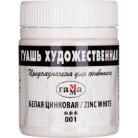 Гуашь Гамма 1цв, белая 40мл ЦИНКОВАЯ 020В040001