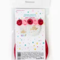 Воздушные шары латексные 12" &laquo;Бабушка. Пожелания&raquo;, 5 шт.