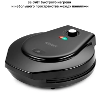 Электрическая настольная духовка для пиццы КТ-1681