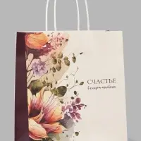 Пакет подарочный крафт &laquo;Счастье в каждом мгновении&raquo;, 22&times;25&times;12 см