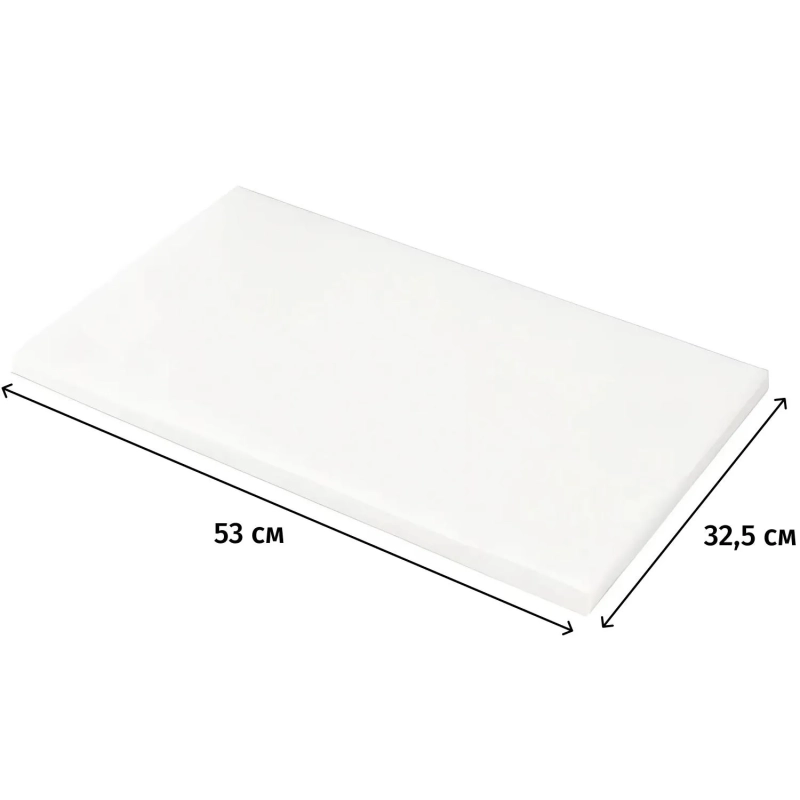 Доска разделочная 530х325мм h18мм (GN 1/1) белая 53032518W