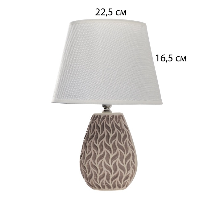 Настольная лампа с абажуром RISALUX «Риволи», Е14, 40 Вт, 22×22×34.8 см Настольная лампа с абажуром RISALUX «Риволи», Е14, 40 Вт, 22×22×34.8 см