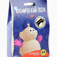 Космический песок, песочный, 150 г