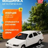 Машинка металлическая &laquo;ВАЗ-2112&raquo;, 12 см, инерция, открываются двери и багажник, белая