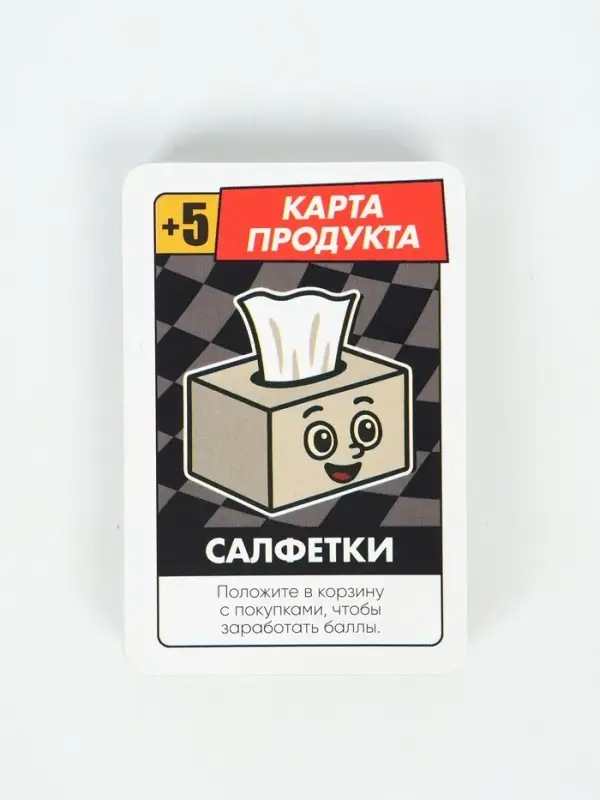 Настольная игра &laquo;Битва за хавчик&raquo;, 56 карт, 7+