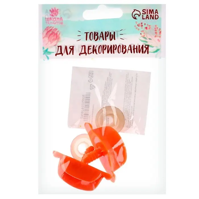 Клюв винтовой с заглушкой, набор 2 шт., размер 1 шт. — 4,1 × 1,8 × 1,1 см Клюв винтовой с заглушкой, набор 2 шт., размер 1 шт. — 4,1 × 1,8 × 1,1 см