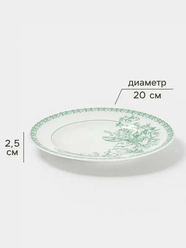 Тарелка Дулевский фарфор &laquo;Райские ландыши&raquo;, d=20 см, белая