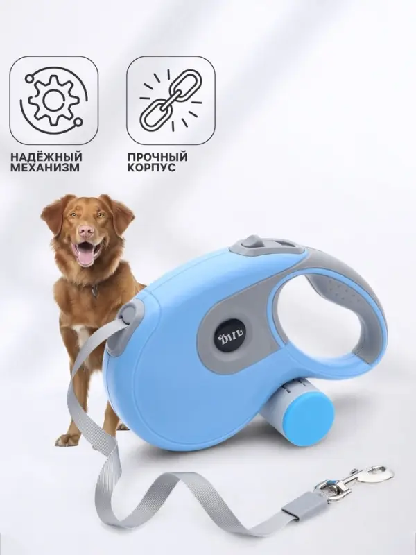 Рулетка DIIL, 8 м, до 50 кг, лента, прорезиненная ручка, голубая, серая