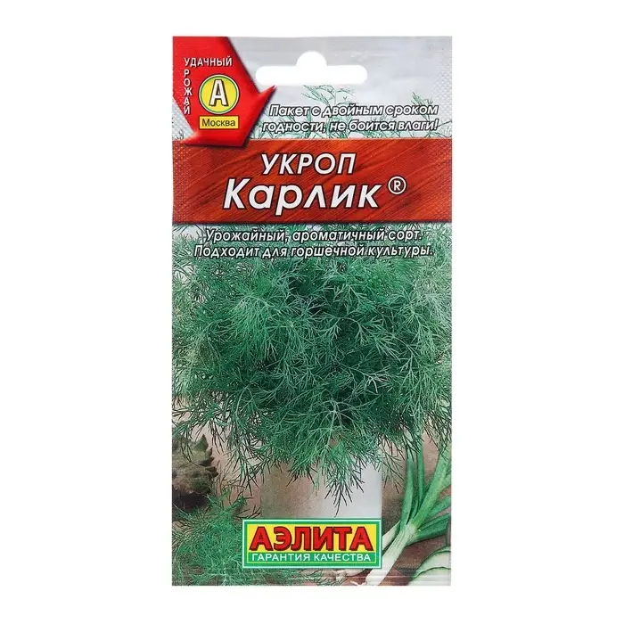 Семена Укроп Карлик  &reg; Ц/П 3г