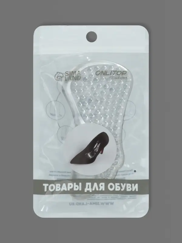 Полустельки для обуви, с супинатором, массажные, на клеевой основе, силиконовые, 12&times;6 см, пара, прозрачные