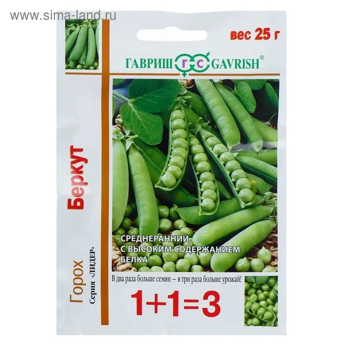 Семена Горох 1+1  Семена Горох 1+1 "Беркут", ц/п,  25 г