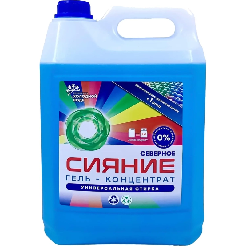Гель для стирки Северное Сияние универсальный 5л ПНД