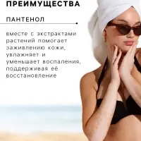 Солнцезащитный крем-барьер от загара, веснушек и пигментации, водостойкий, SPF 30, 125 мл