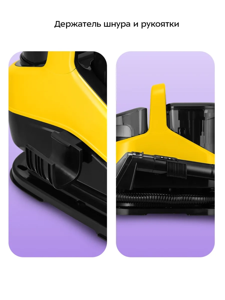 Моющий пылесос для дома КТ-5555 - 1300 Вт Моющий пылесос для дома КТ-5555 - 1300 Вт