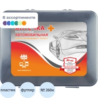 Аптечка первой помощи автомобильная ф.38. 54054 пр. №260н пластик.бокс
