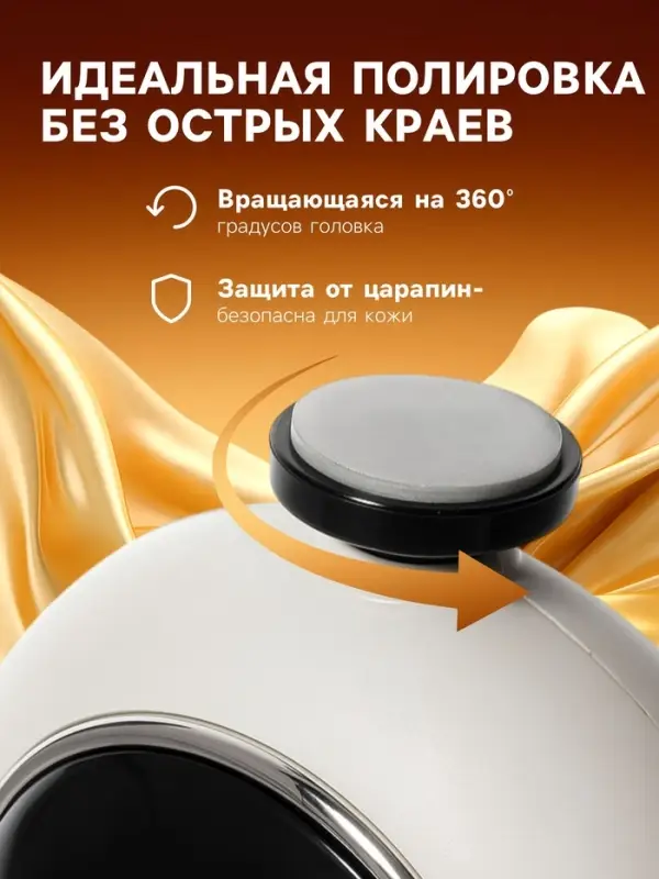 Триммер для ногтей LTRI-30, 3 насадки, от батарейки ААА, белый