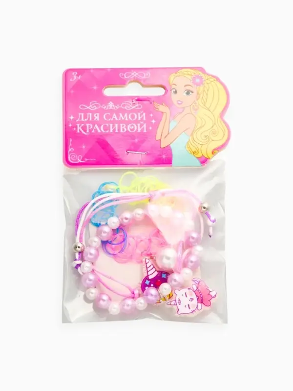 Браслет детский набор 3 шт. "Выбражулька" котик, единорог, силиконовый, разноцветный