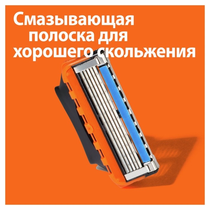 Сменные кассеты Gillette Fusion Power, 5 лезвий, 4 шт