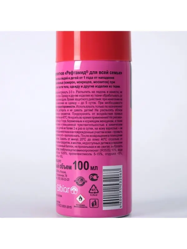 Средство от комаров &laquo;Рефтамид&raquo; BABY, аэрозоль репеллентный, детский, 100 мл