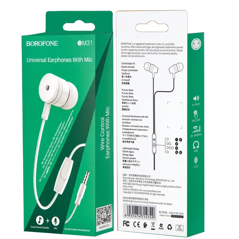 Наушники BM31 Borofone белые Наушники BM31 Borofone белые