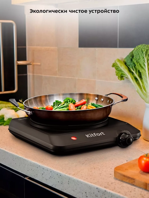 Инфракрасная плита электрическая КТ-170 - 1250 Вт Инфракрасная плита электрическая КТ-170 - 1250 Вт